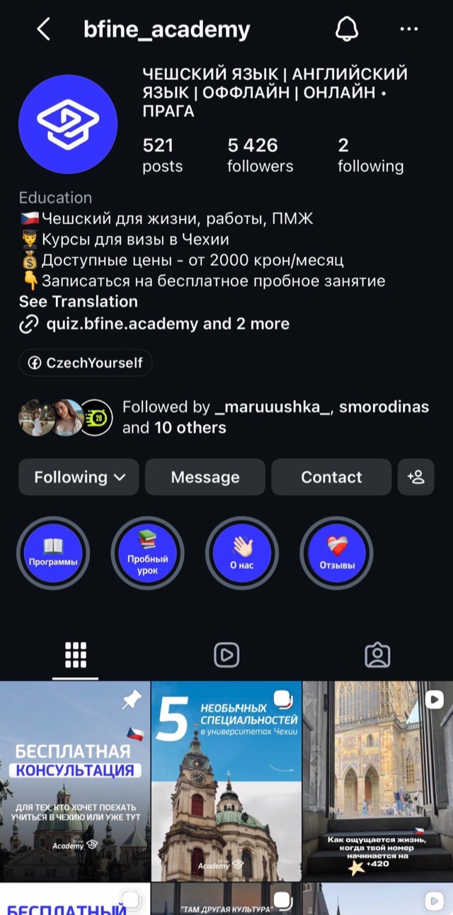 Instagram profile @bfine_academy