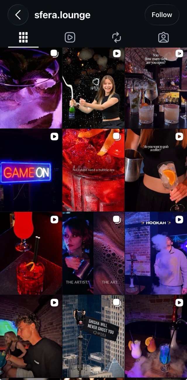 Sfera Lounge Instagram feed: atmosphere and hookah